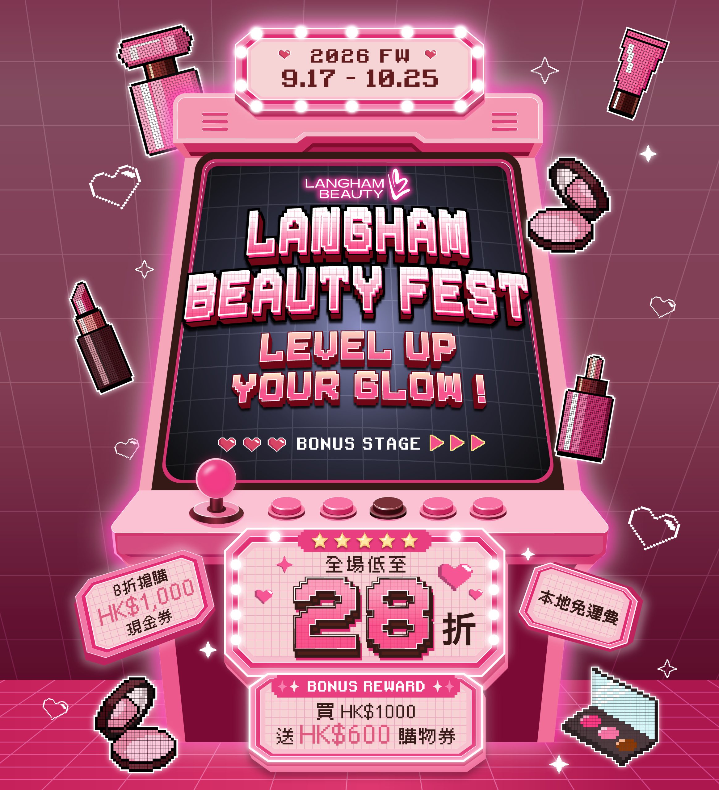 Langham Beauty homepage banner