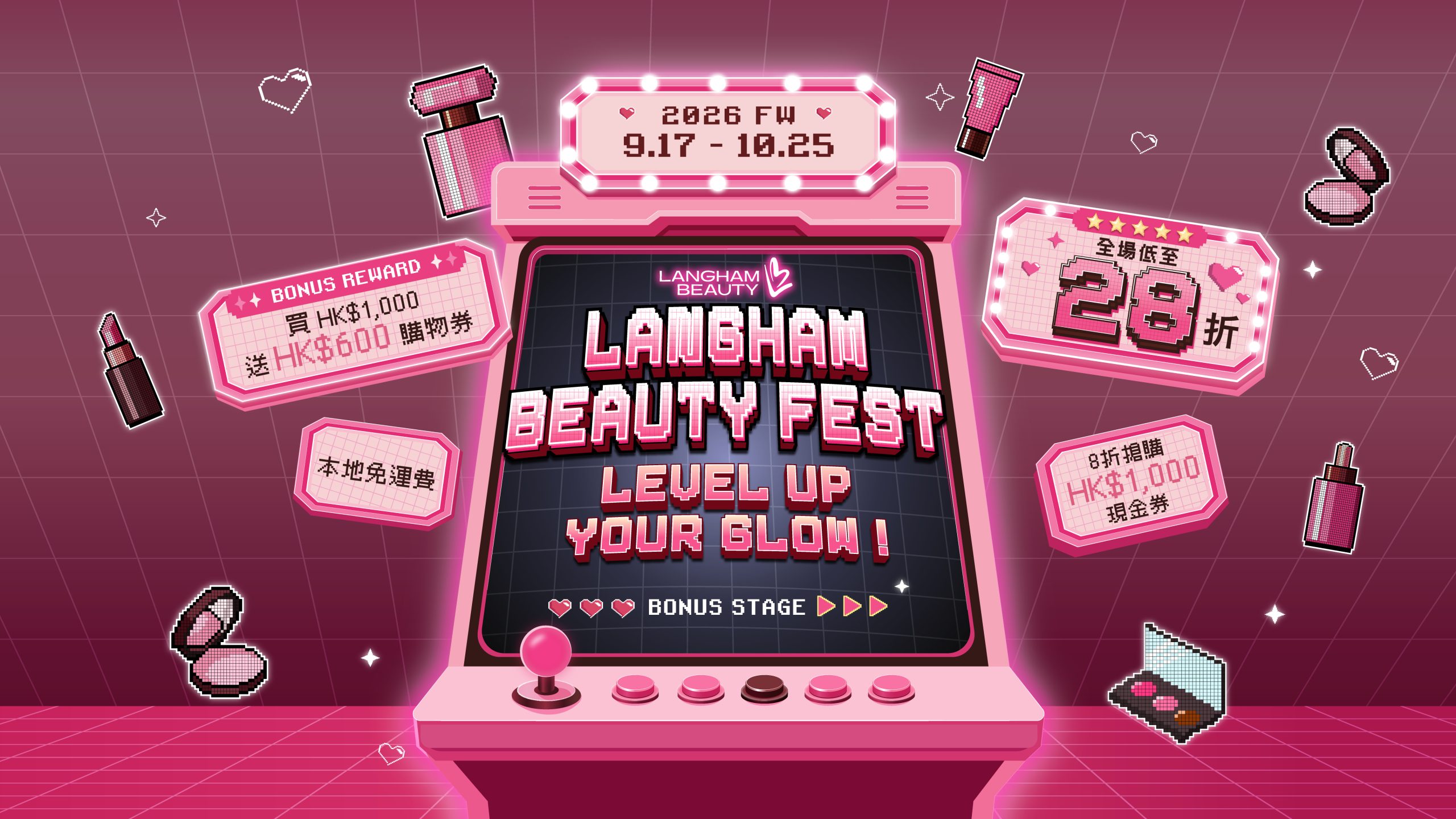 Langham Beauty homepage banner